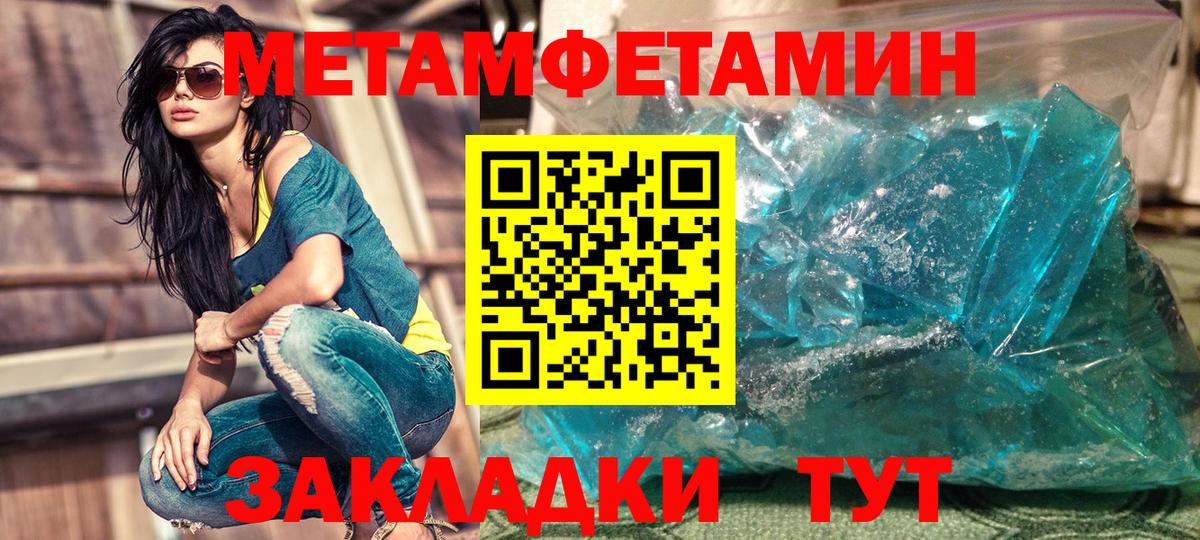 MEGA рабочий сайт  Вход с VPN  Амфетамин  Краснодар  Амфетамин 98% 