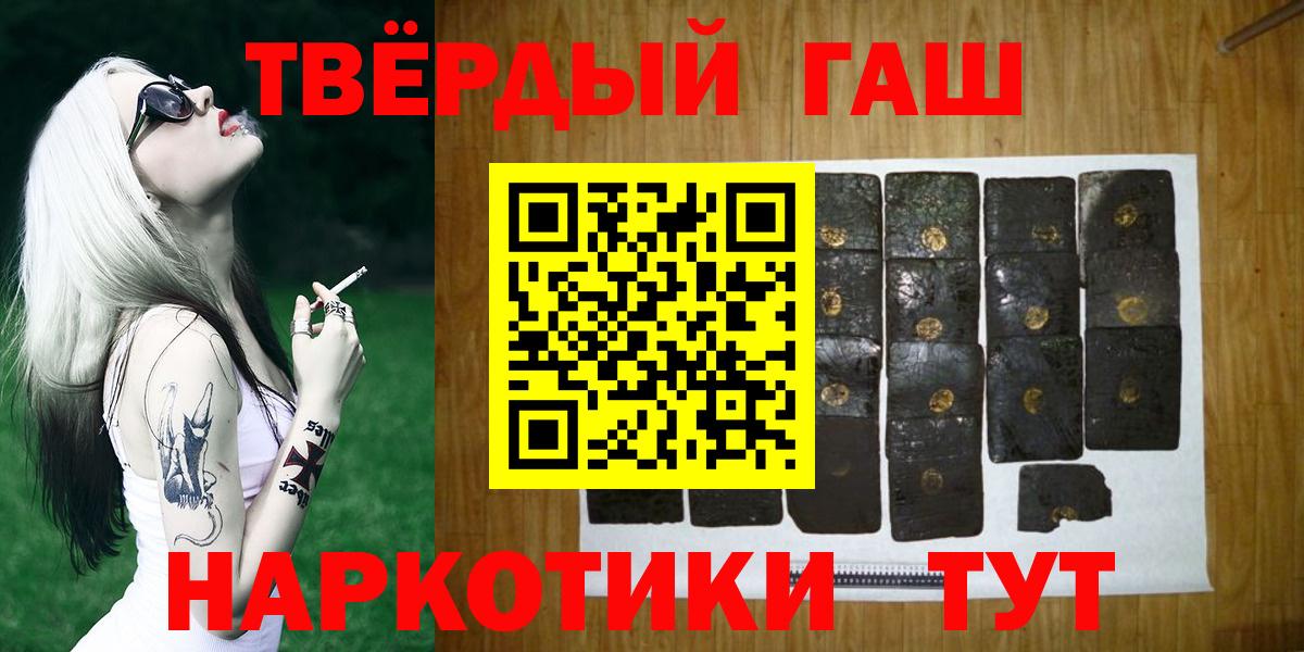 ГАШ Ice-O-Lator Краснодар