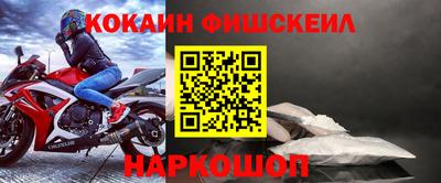 меф Кинель