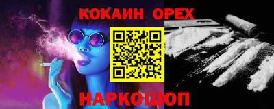 меф Кинель