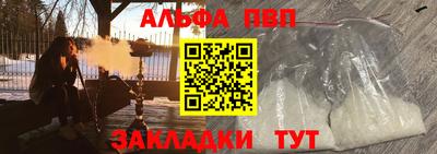 первитин Кимры