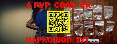 первитин Кимры