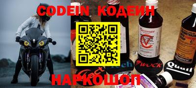 меф Кинель