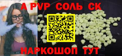 герыч Кингисепп