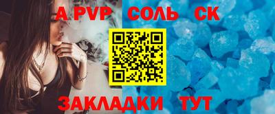 герыч Кингисепп