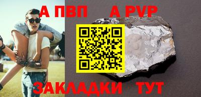 первитин Кимры