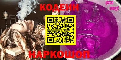 герыч Кингисепп