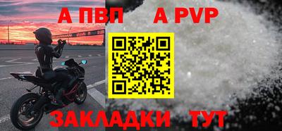 меф Кинель