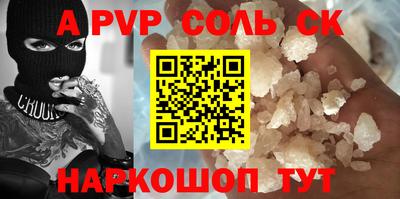 меф Кинель