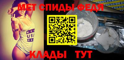 первитин Кимры
