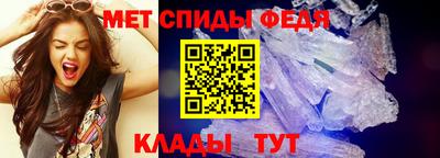 первитин Кимры