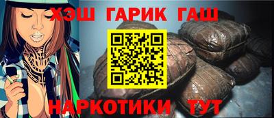 меф Кинель