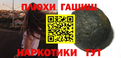 меф Кинель