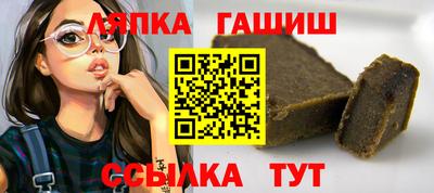 меф Кинель
