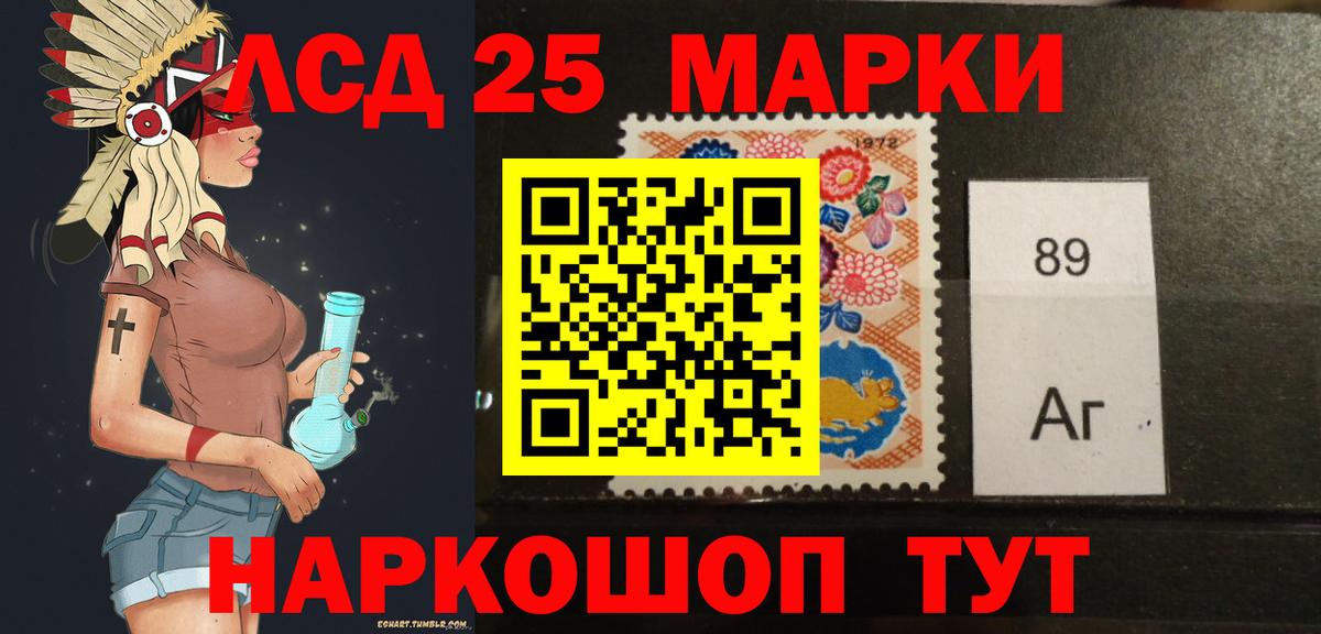 ЛСД экстази ecstasy  LSD-25 экстази кислота  Вход с VPN  Краснодар 