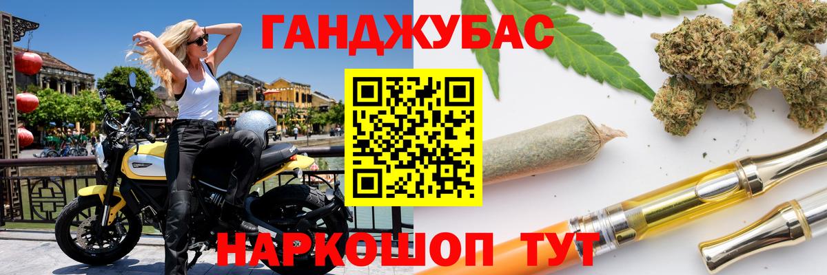 МАРИХУАНА план  Вход с VPN  Конопля SATIVA & INDICA  МАРИХУАНА OG Kush  Краснодар  Каннабис THC 21% 